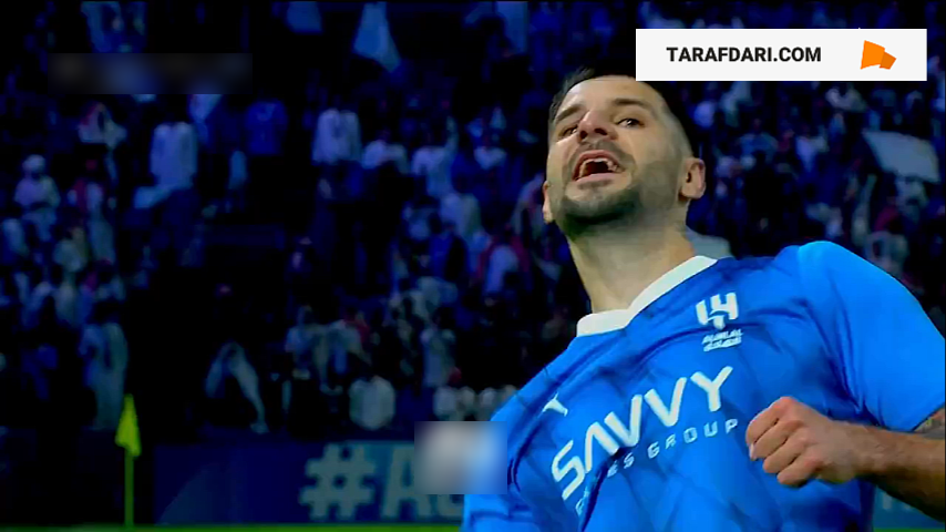 الهلال / سپاهان
