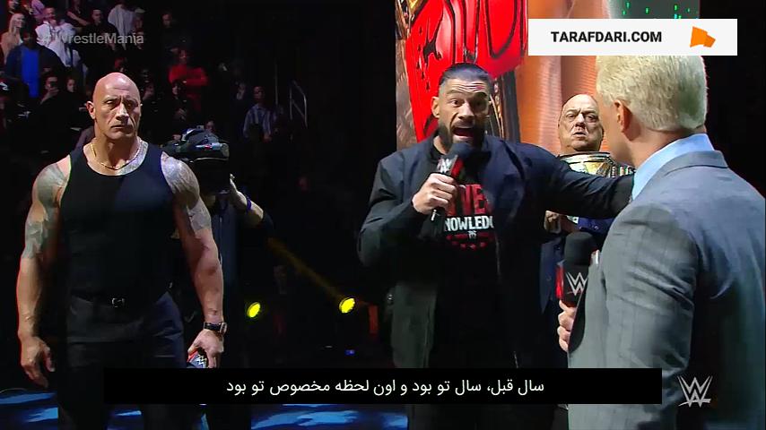 کشتی کچ / WWE
