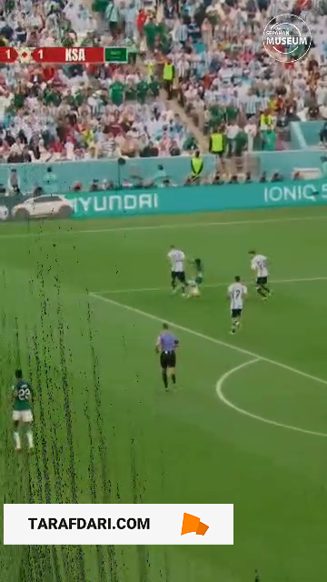 الهلال / سپاهان