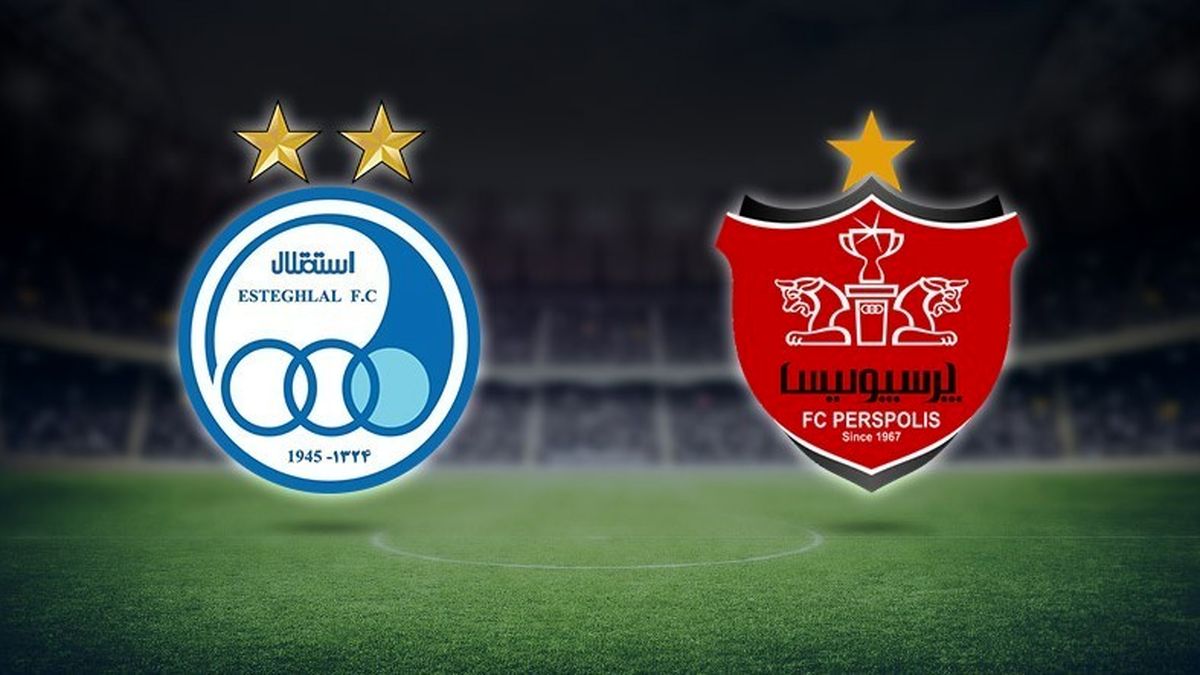 استقلال و پرسپولیس در آستانه حذف از آسیا! / هشدار خطرناک AFC
