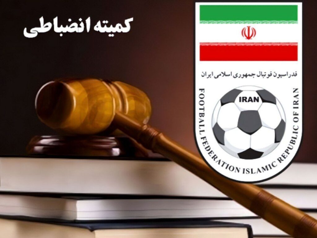 اعلام آرای انضباطی لیگ دسته اول؛ بازگشت چادرملو به صدر