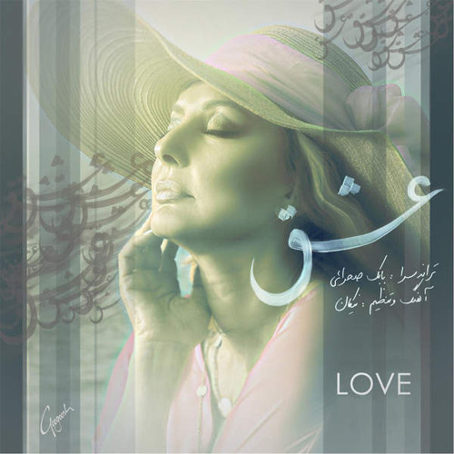دانلود آهنگ عشق از گوگوش