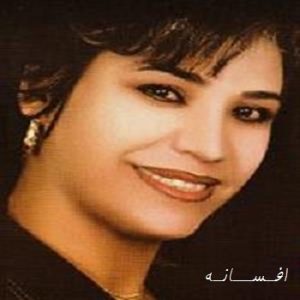 دانلود آهنگ شب مهتابی از افسانه