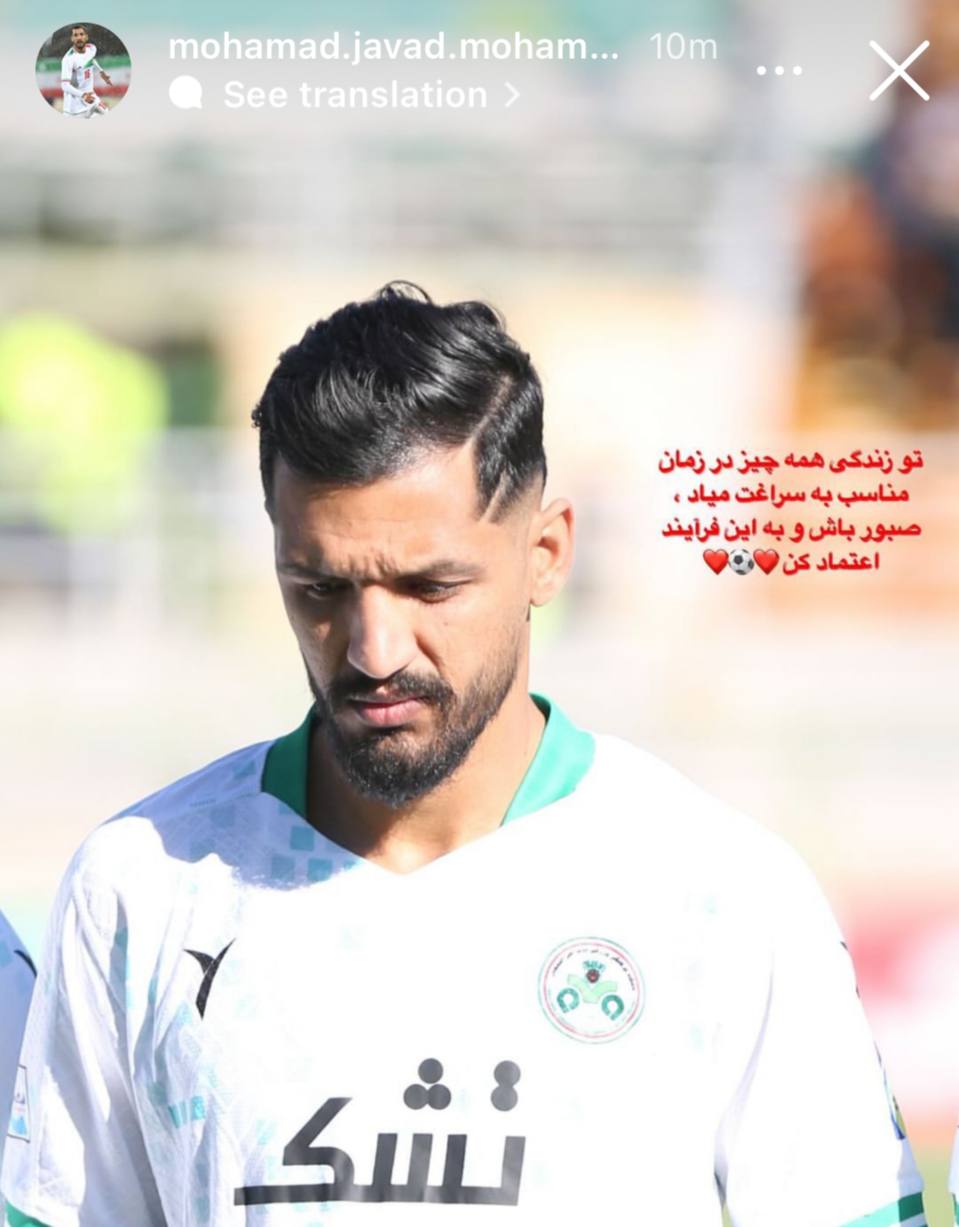 ?ربیعی از مدیران ذوب آهن خواسته، لوسیانو پریرا را به خدمت بگیرند تا اجازه جدایی جواد محمدی ((برای پیوستن به پرسپولیس))را بدهد.