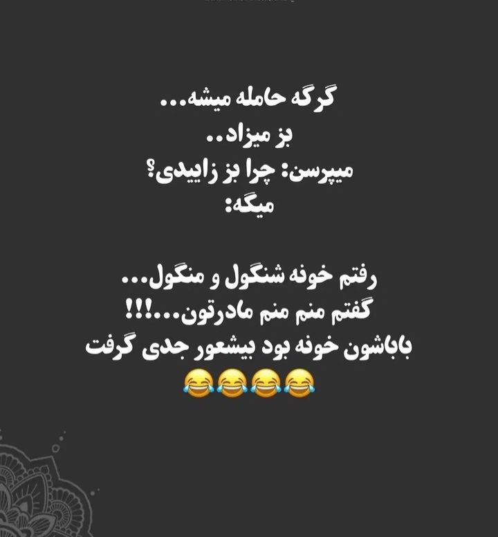سومین قسمت طنزنامه??