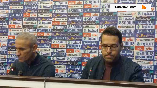 لیگ خلیج فارس