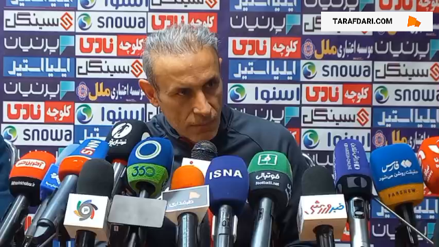 لیگ خلیج فارس
