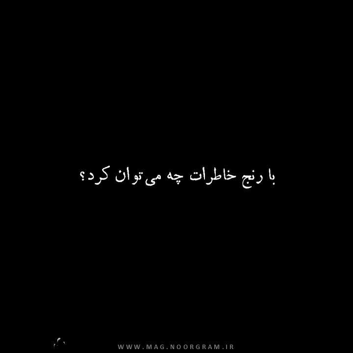 دانلود آهنگ cani yanar + متن و ترجمه