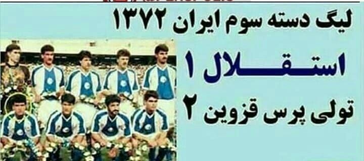 پاسخ کوبنده سخنگوی فولاد به اظهارات نکونام