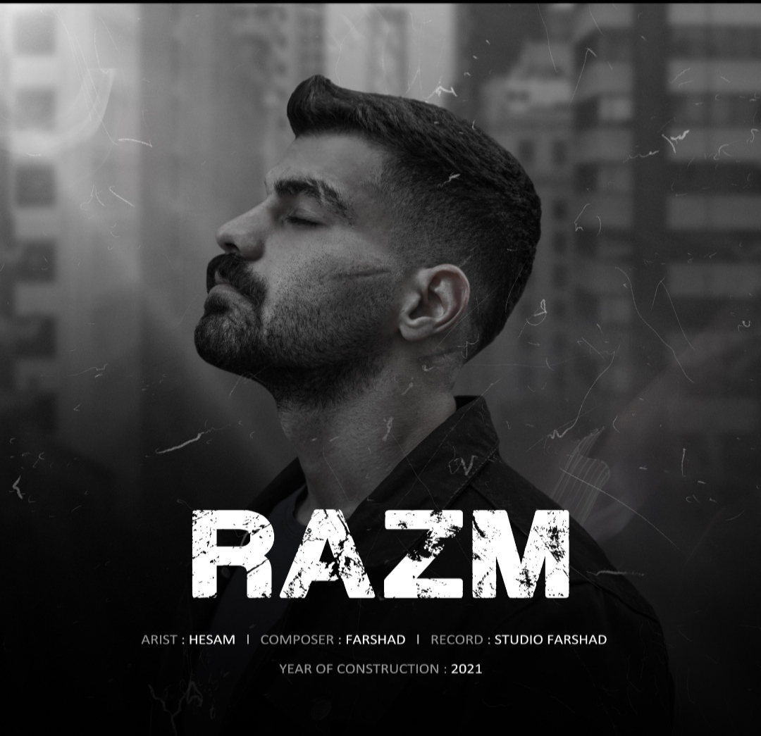 دانلود اهنگ رزم از حسام (RAZM)