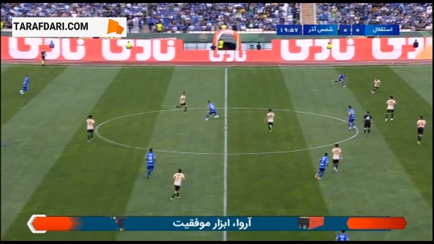 گل مهرداد محمدی به شمس آذر (استقلال 1-0 شمس آذر)