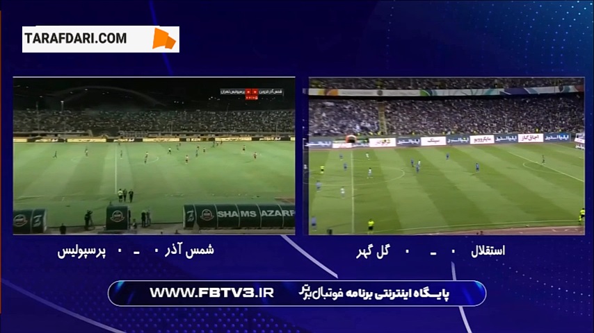 خلاصه بازی استقلال 1-0 گل گهر (لیگ برتر ایران - 1402/03)