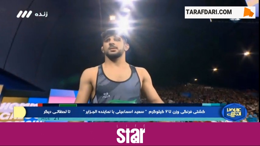 پیروزی مقتدرانه سعید اسماعیلی مقابل کشتی‌گیر الجزایری در وزن 67 کیلوگرم کشتی فرنگی المپیک 