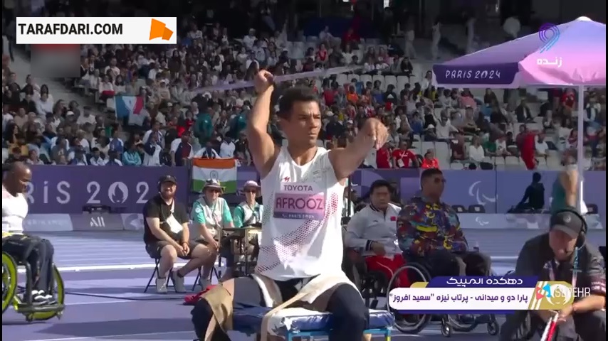 رکوردشکنی سعید افروز و کسب مدال طلا در پرتاب نیزه پارالمپیک