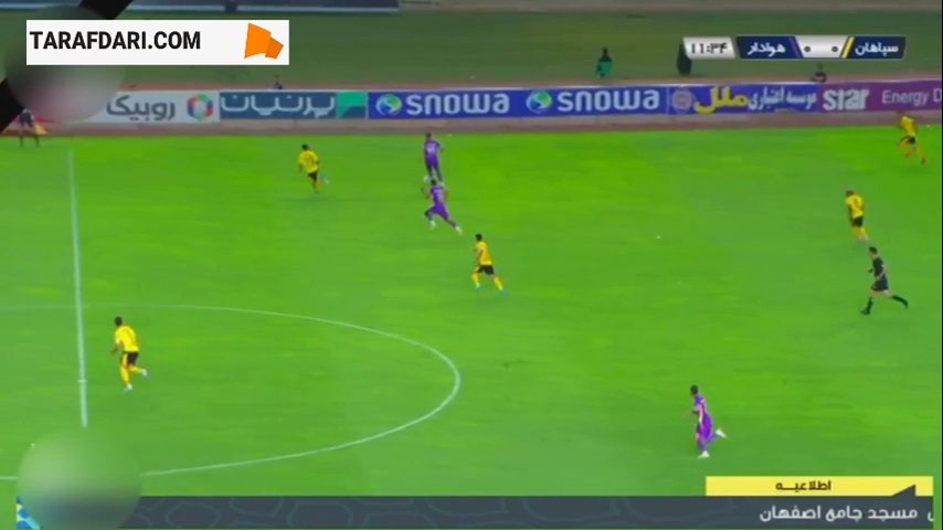 خلاصه بازی سپاهان 2-0 هوادار (لیگ برتر ایران - 1402/03)