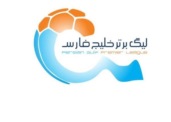 لوگوی لیگ برتر ایران - لیگ خلیج فارس - فوتبال ایران