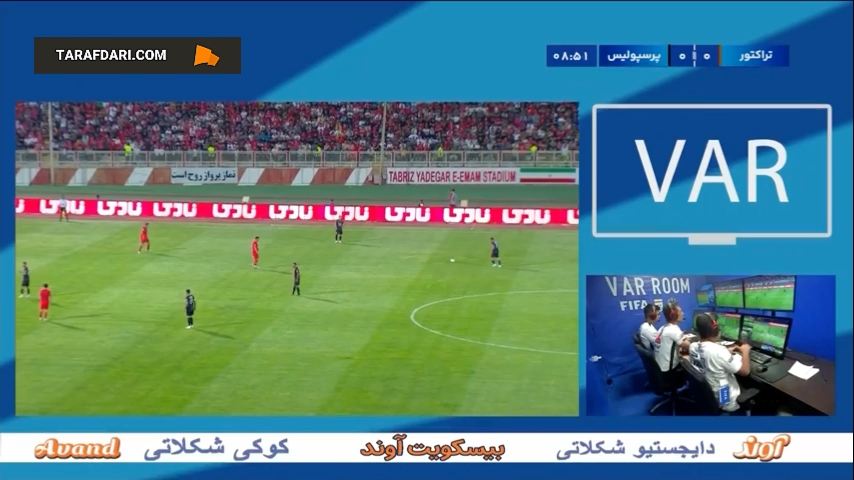 پرسپولیس