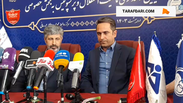 صحبت های علی خطیر درباره واگذاری استقلال / فیلم
