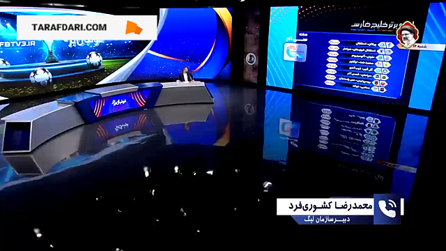 دبیر سازمان لیگ: نمیتوانیم عدالت را برقرار نکنیم و حق میزبانی پیکان مقابل استقلال را نادیده بگیریم / فیلم