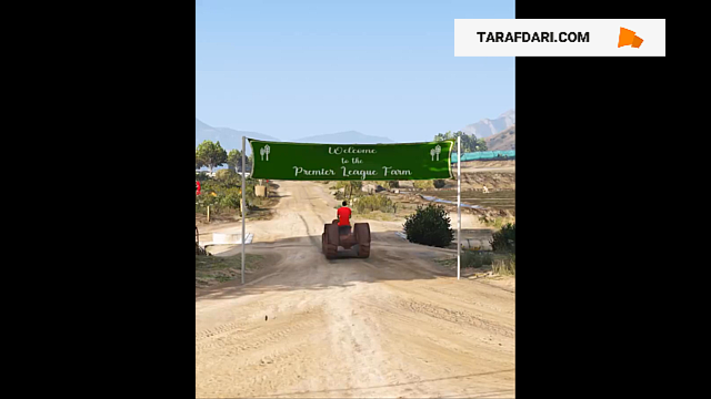 لیگ برتر انگلیس