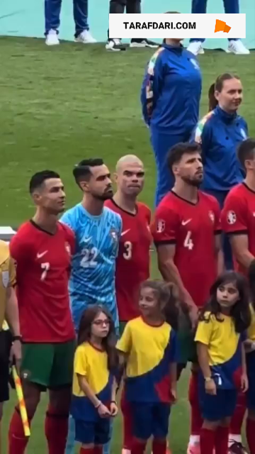 پرتغال