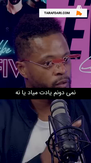 پاتریس اورا