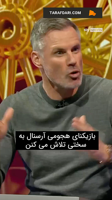 آرسنال