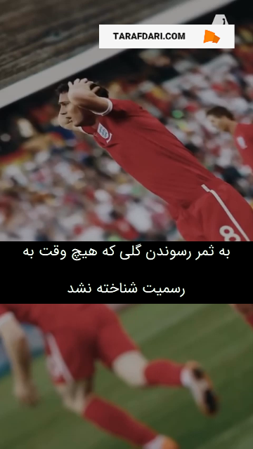چلسی