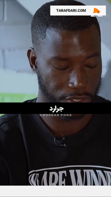 استیون جرارد