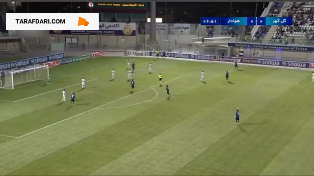 هوادار