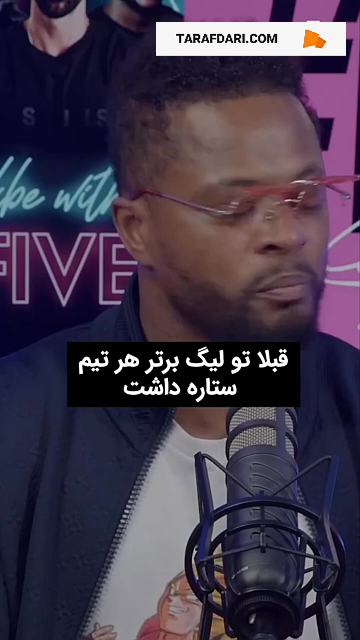 لیگ برتر انگلیس