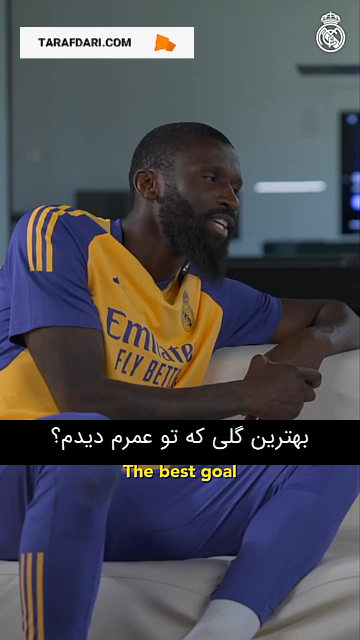 رئال مادرید
