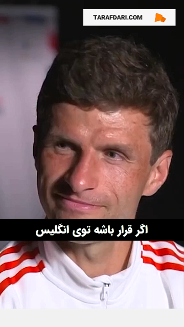 لیورپول