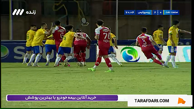 گل کنعانی زادگان به صنعت نفت از روی نقطه پنالتی (صنعت نفت 0-3 پرسپولیس)