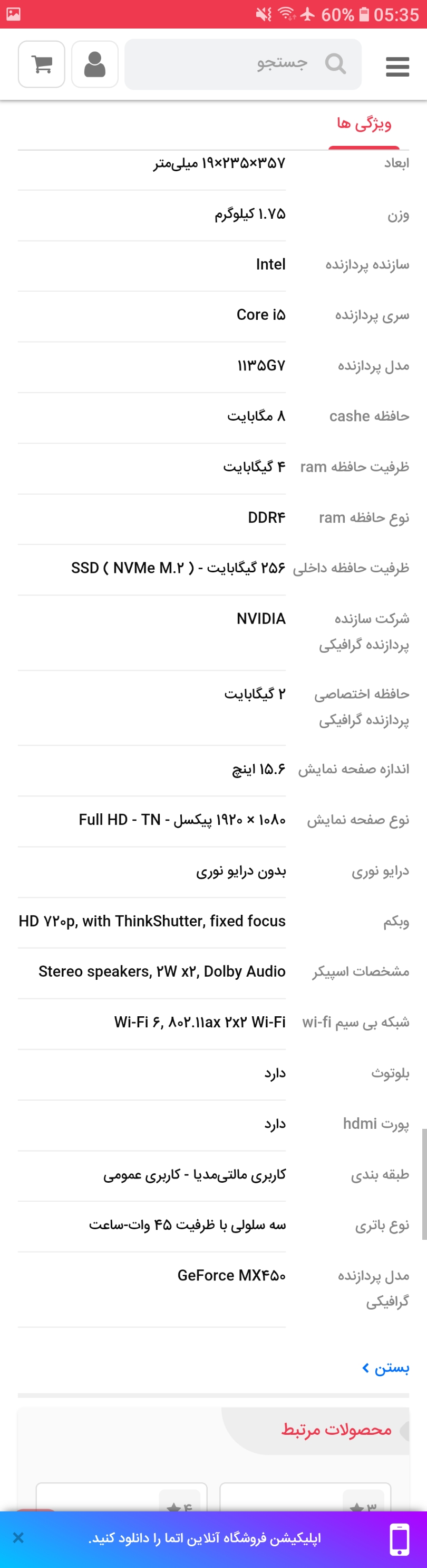 کدوم سیستم قویتره برای استفاده روز مره