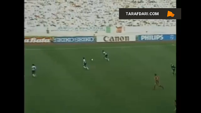 دیگو مارادونا