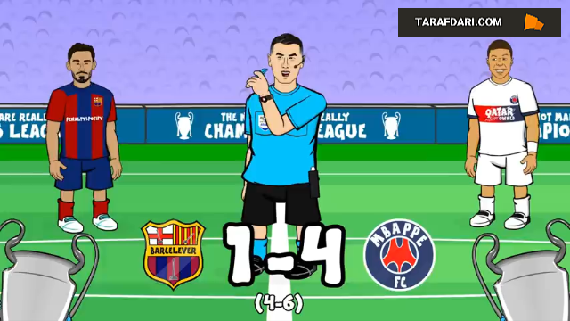 لیگ قهرمانان اروپا