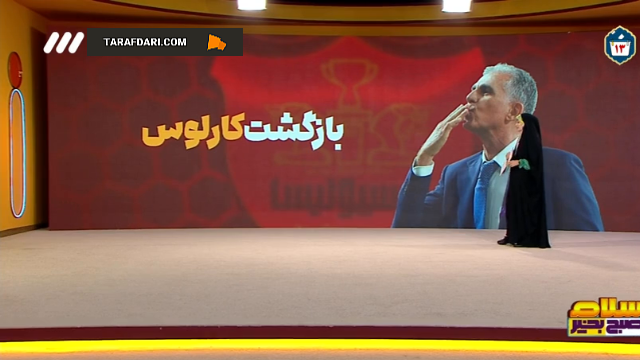 پرسپولیس