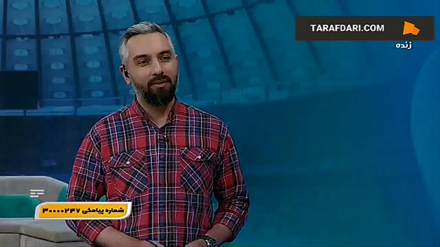 استقلال