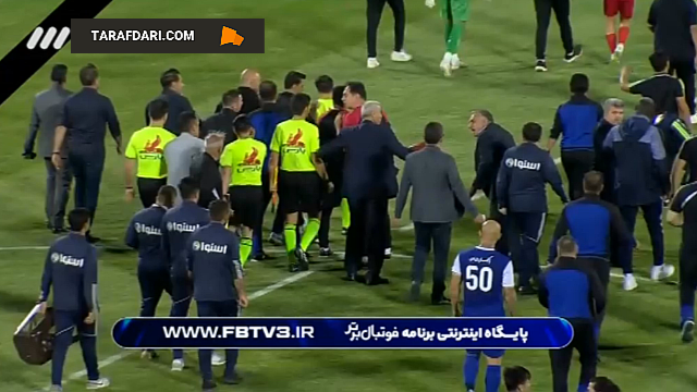 پرسپولیس