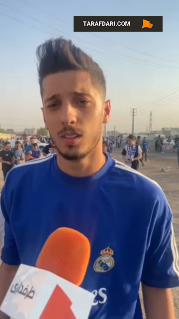 استقلال