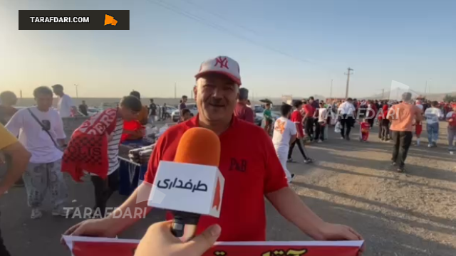 حواشی پرسپولیس