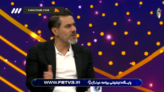 پرسپولیس