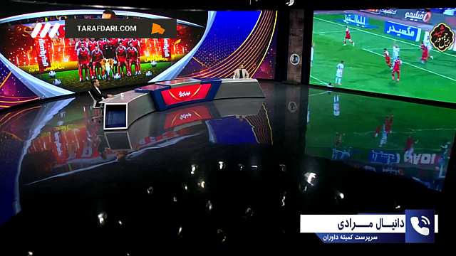 گل آفساید پرسپولیس
