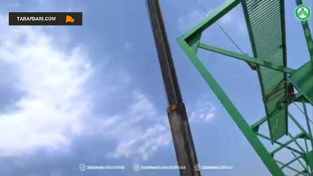 تیم ملی ایران