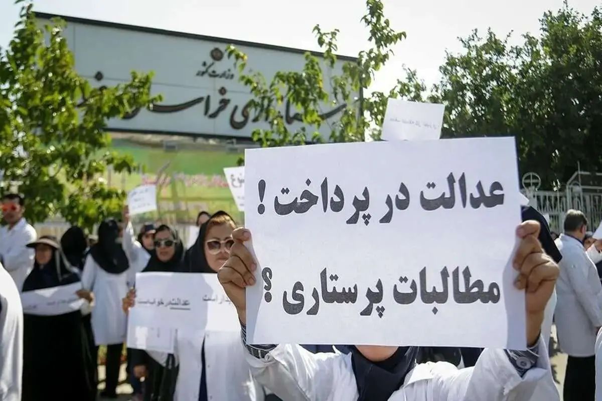 عواقب بیتوجهی به مطالبات پرستاران / مقایسهی حقوق و کیفیت زندگی پرستاران در ایران و کشورهای دیگر