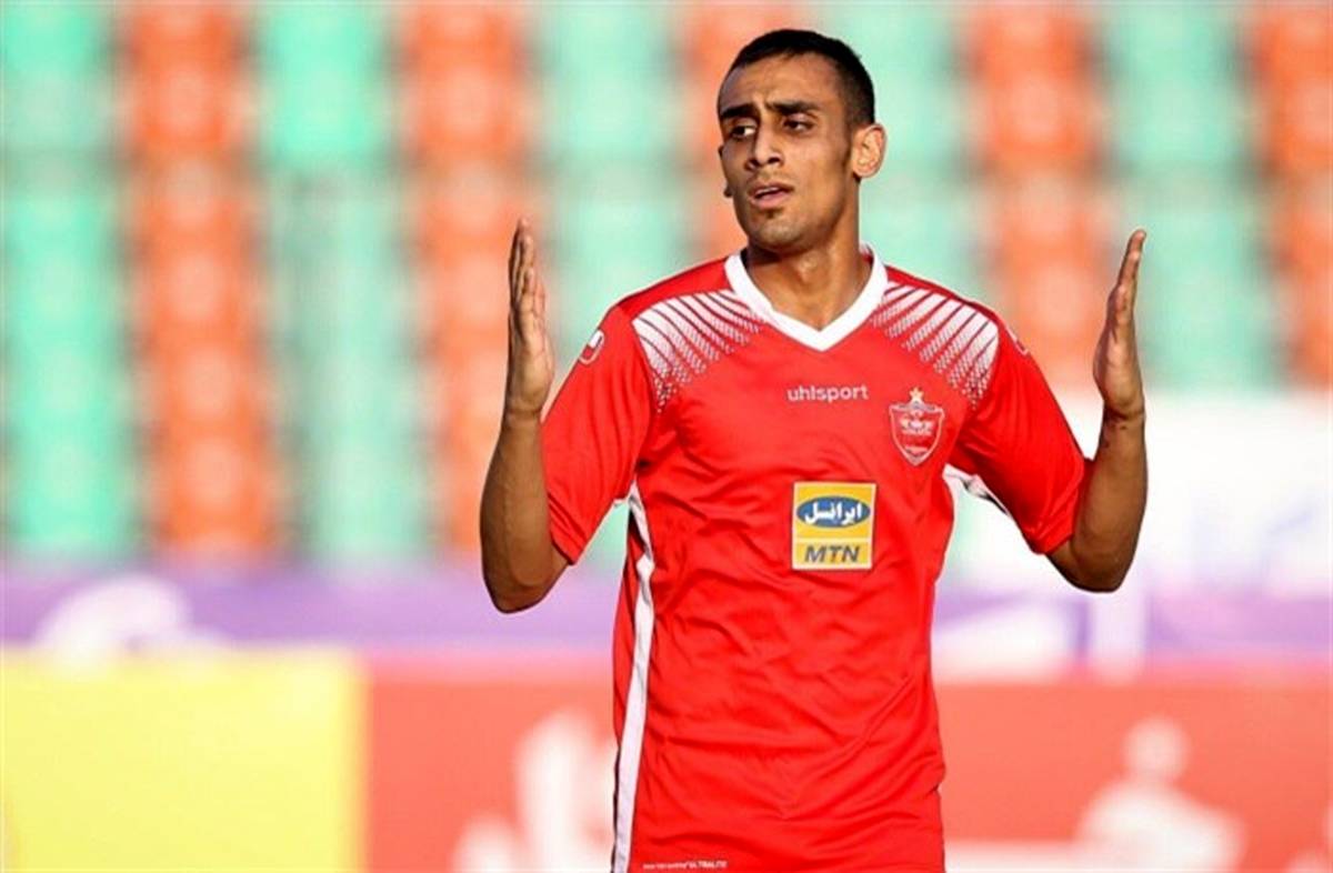 پرسپولیس