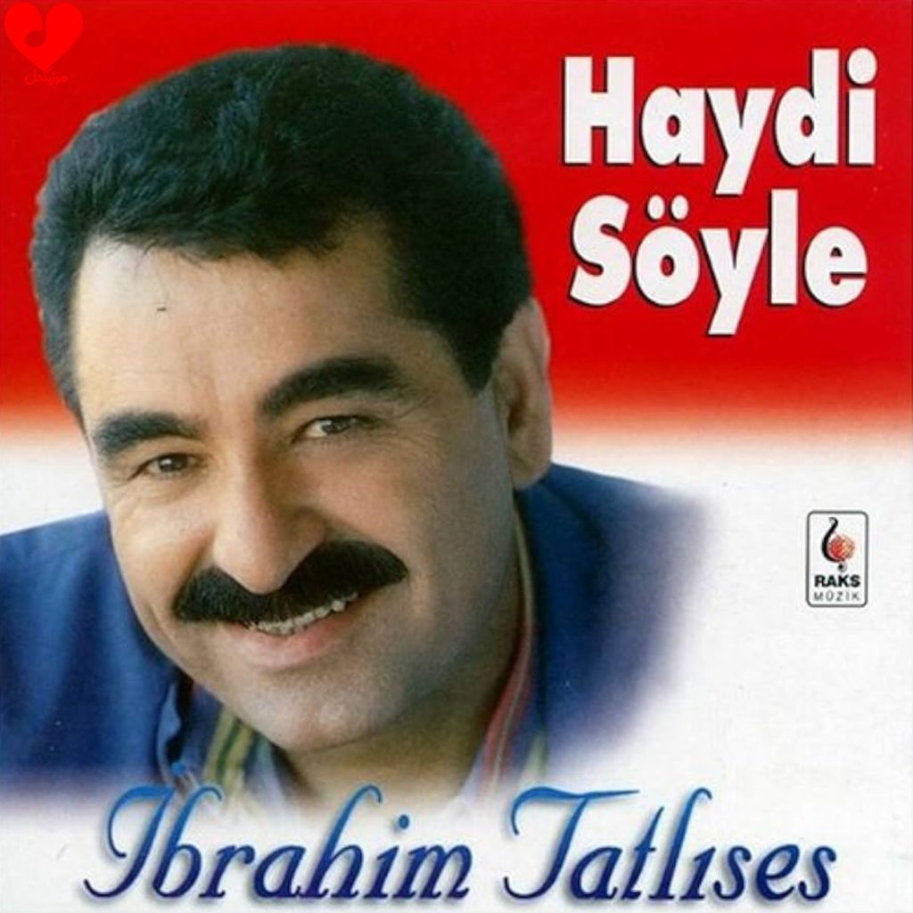 دانلود آهنگ Haydi Soyle از Ibrahim Tatlises دانلود هایدی سویله ابراهیم تاتلیس