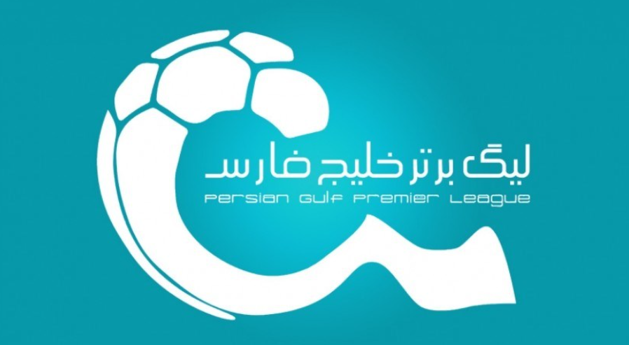 اعلام اسامی ناظران ویژه انضباطی هفته بیست و هفتم لیگ برتر