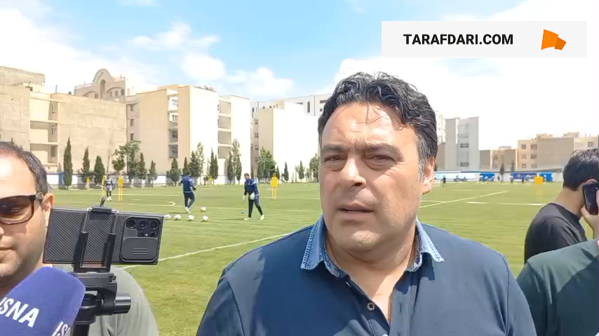 پرسپولیس و سپاهان